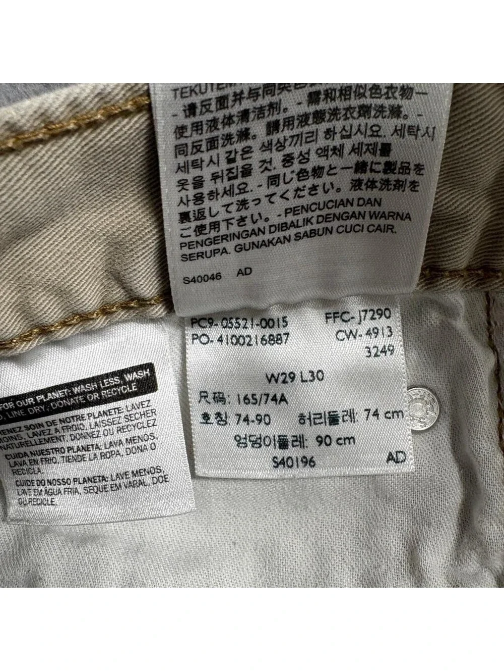 Levis 508 Commuter Pants Mens 29x30 Khaki Beige Slim Tapered Twill Chino